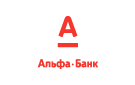 Банк Альфа-Банк в Русаново